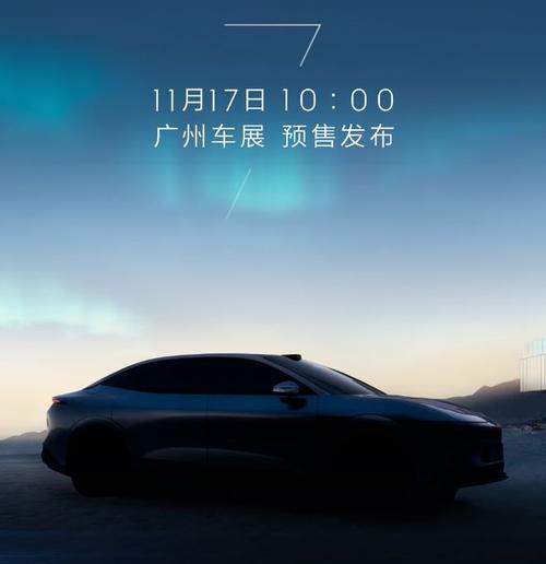 深圳龙华区耀环康企业管理咨询极氪汽车发布智能汽车全域AI，比亚迪的未来服务提升用户体验